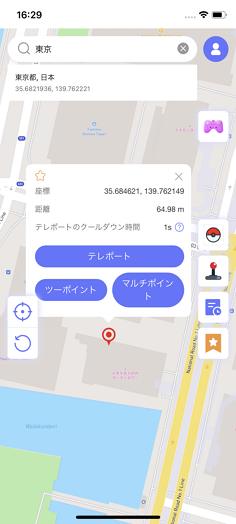 teleport mode mocpogo ios