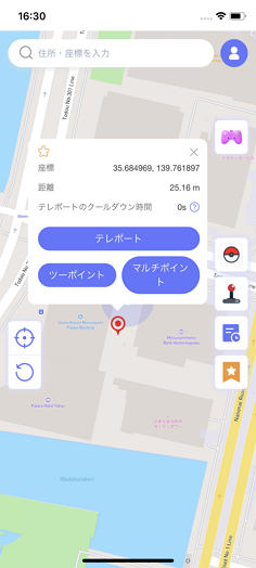 teleport mode mocpogo ios