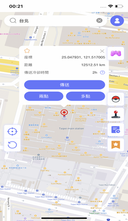 teleport mode mocpogo ios