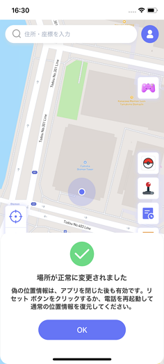 teleport mode mocpogo ios