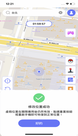 teleport mode mocpogo ios