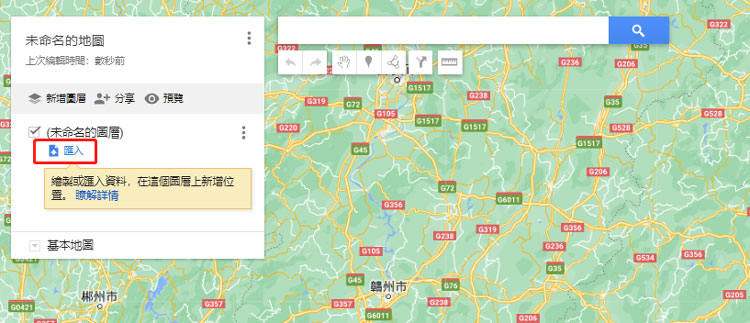 add gpx google map