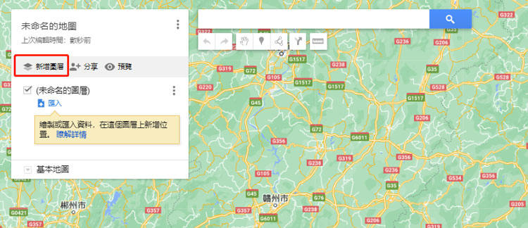 add new layer my map