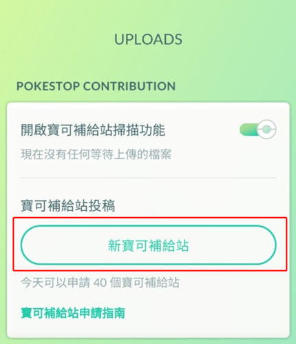 add new pokemon map