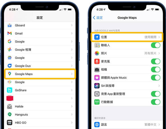 時時刻刻冒險不能用解決方法