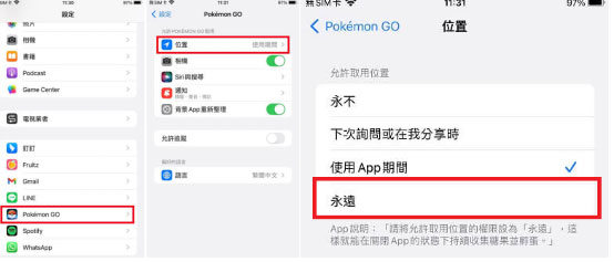 時時刻刻冒險不能用解決方法