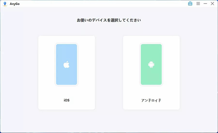 iToolab AnyGo デバイスを接続