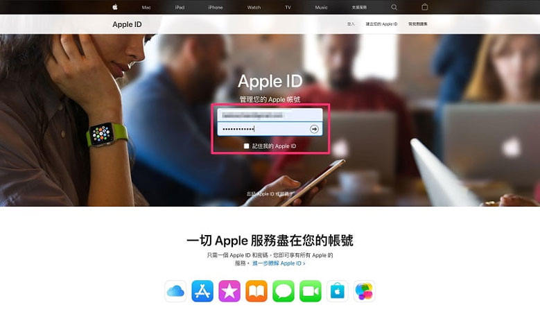 透過Apple網頁上換地區