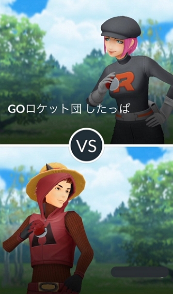 GOロケット団のしたっぱとバトル