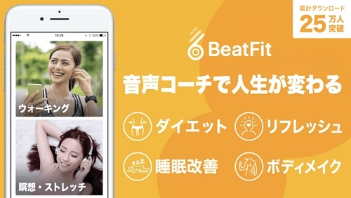 Beatfit
