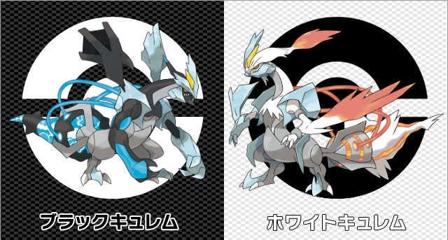 キュレム ブラックキュレム ホワイトキュレム 色違い塗装