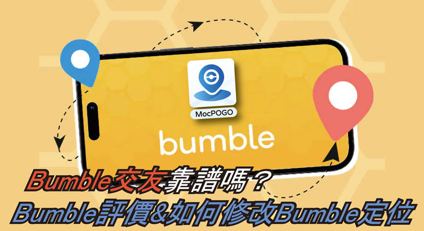 Bumble