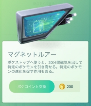 ショップでマグネットルアーを購入