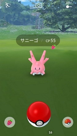 投げるテクニック