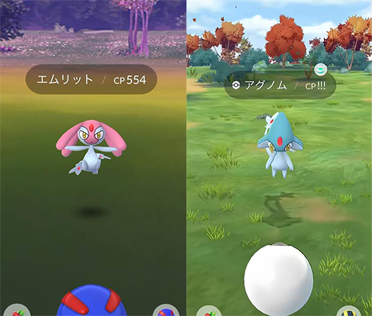 ポケモンgo エムリット・アグノム 捕獲