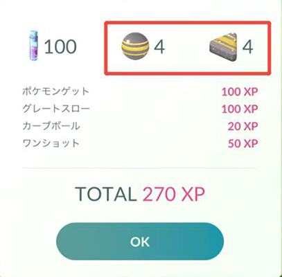 ポケモン go アメ 集め 方 ポケモン捕獲