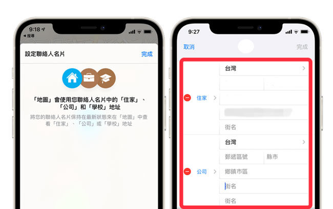 change-address-contact-person