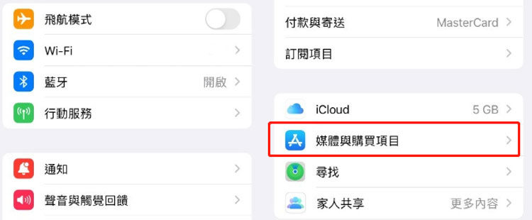 change app store region