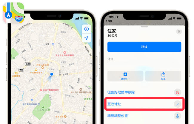 change-home-address-applemap