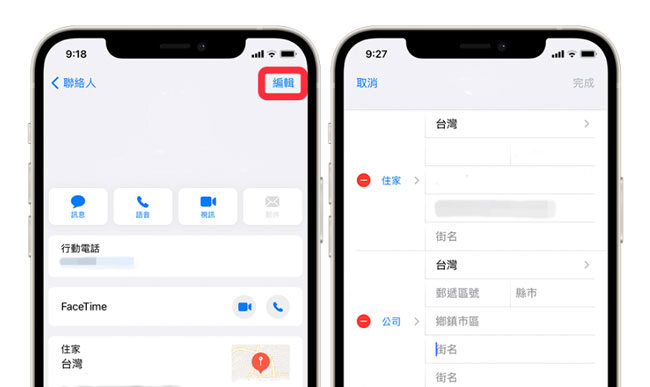 change-home-address-mycard