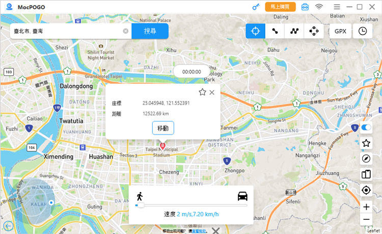 change location success mocpogo tw