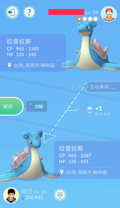 change pokemon