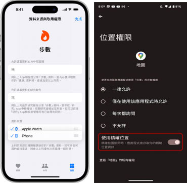時時刻刻冒險不能用解決方法
