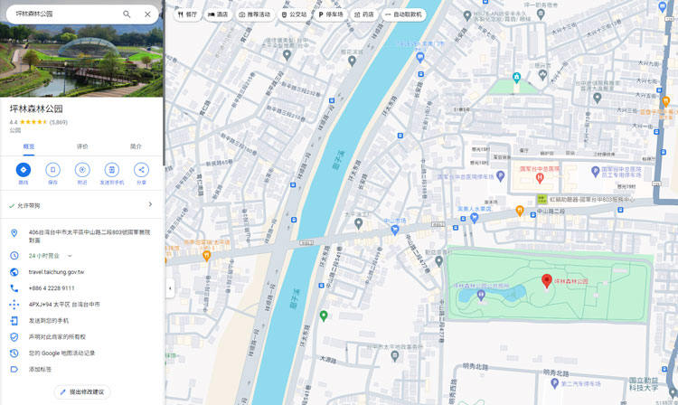 check in google map