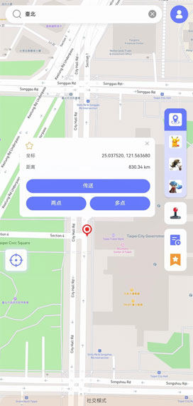 在MocPOGO for Android上選擇你的裝置