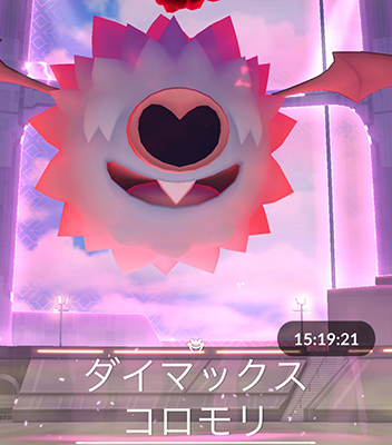 ポケモンgo パワースポットの詳細を確認