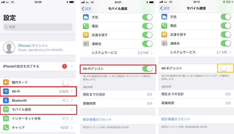ネットワーク接続