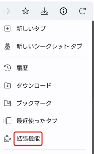 「拡張機能」をクリックして「Rajiko」を追加