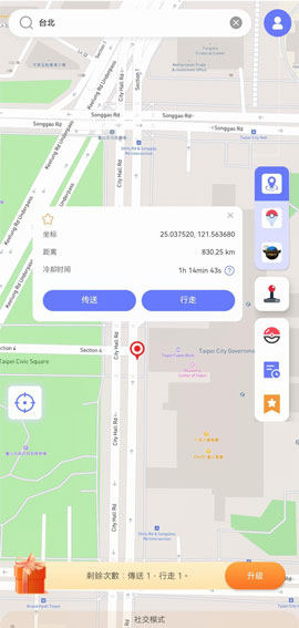click on teleport mocpogo android