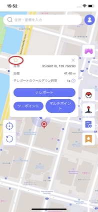 お気に入り機能