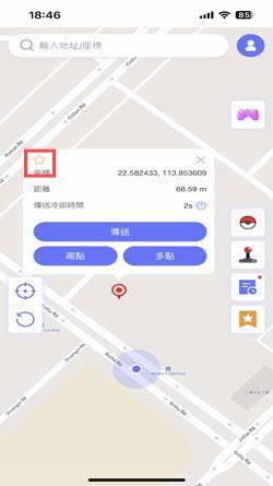 click star icon mocpogo ios tw