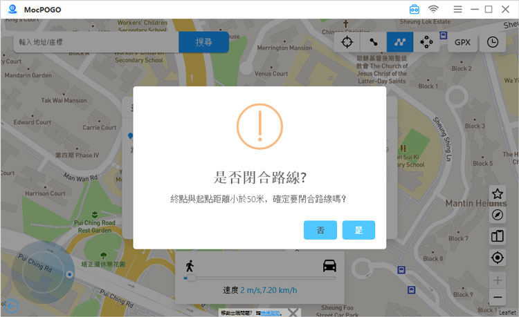 close the path mocpogo tw