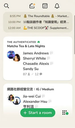 建立Clubhouse房間