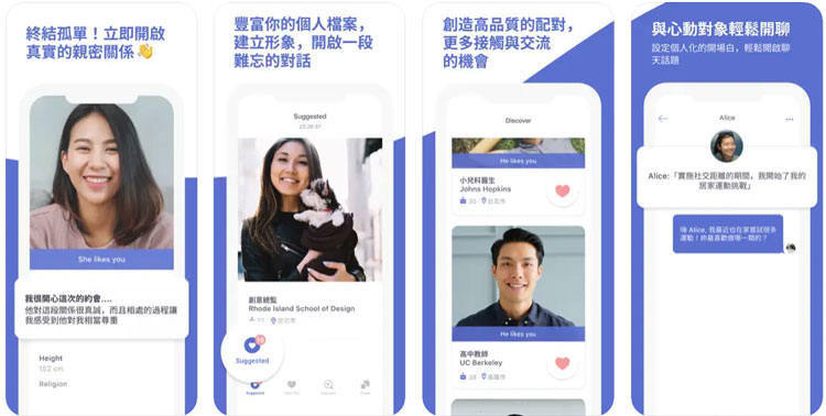 Coffee Meet Bagel玩法