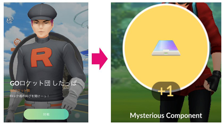 ポケモン go ふしぎなパーツを集める