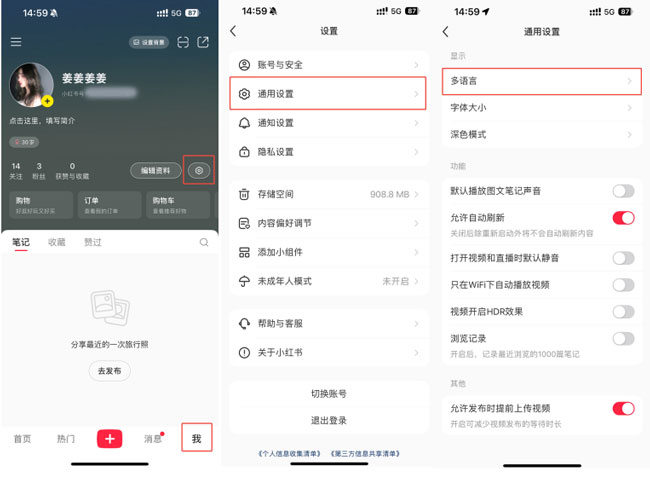Mude idioma no REDnote