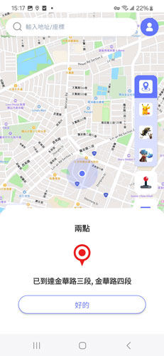 complete walking mocpogo for android