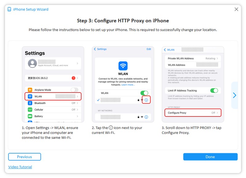 MocPOGO iPhone에서 HTTP 프록시 설정