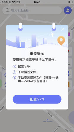 configure vpn mocpogoios