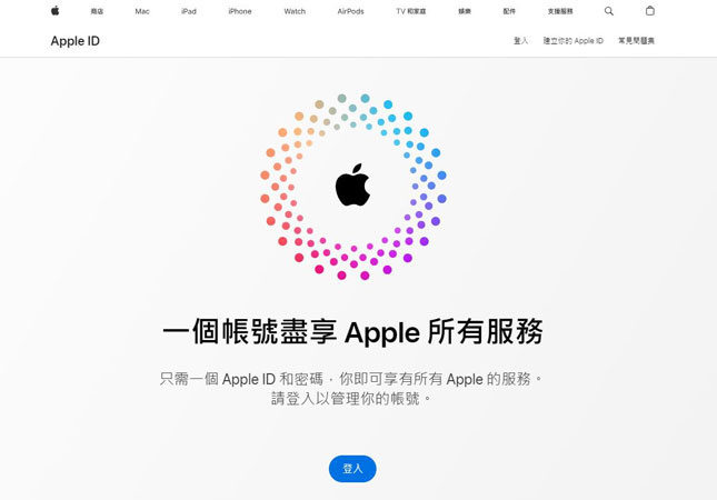 create new apple id