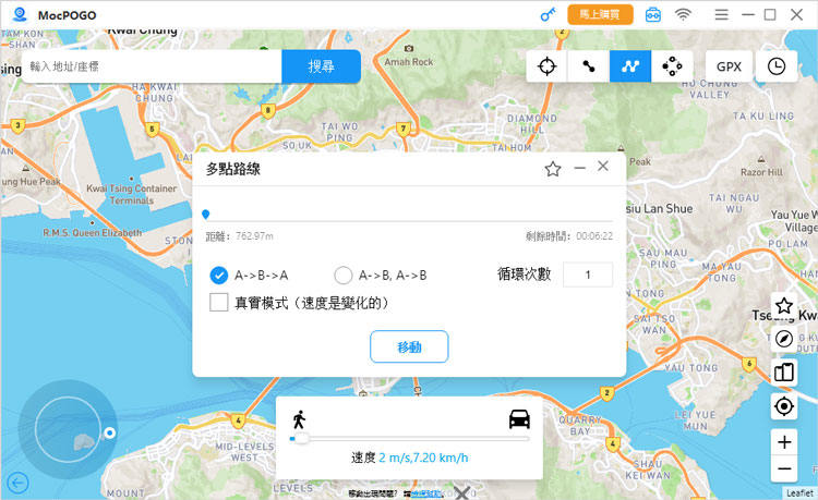 customize speed multi spot mocpogo tw