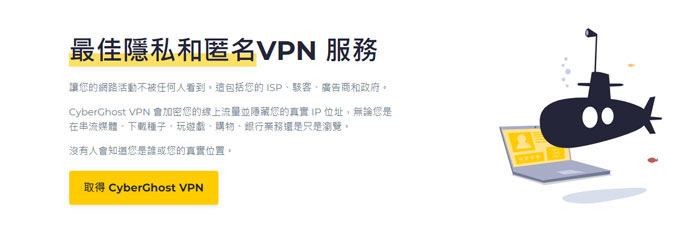 cyberghost vpn mhn