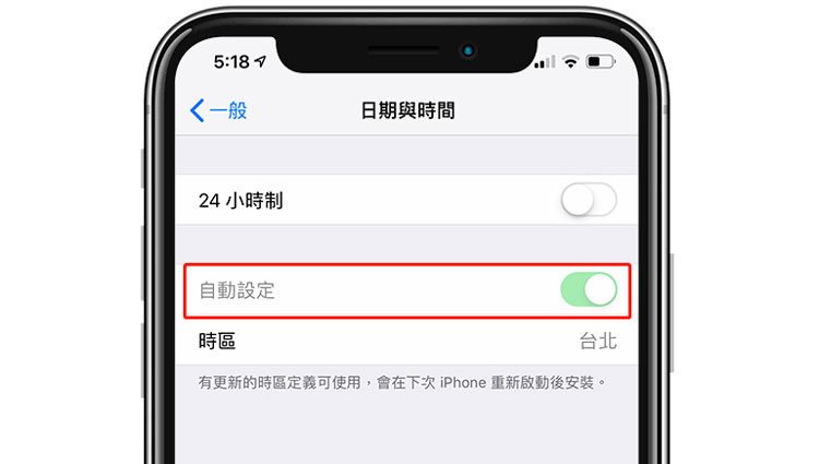 data auto settings