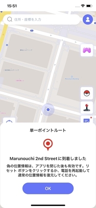 2点移動