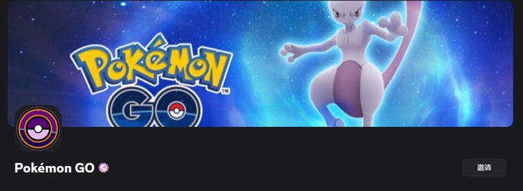 Discord para Pokémon GO