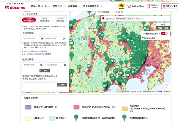 docomo サービスエリアマップ